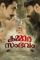 Kammara Sambhavam постер