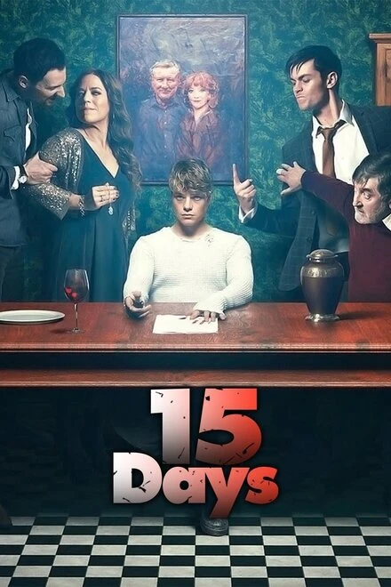 Постер 15 дней 2019