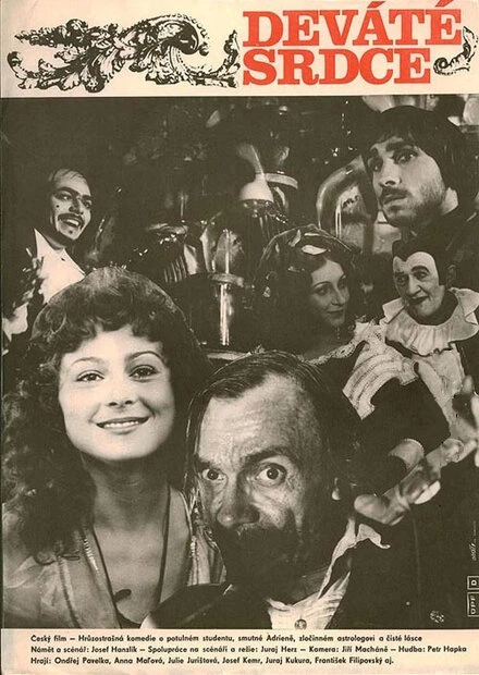 Постер Девятое сердце 1979
