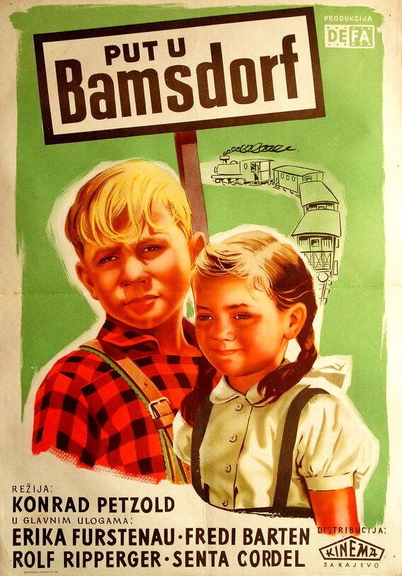 Постер фильма