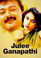 Julie Ganapathy постер