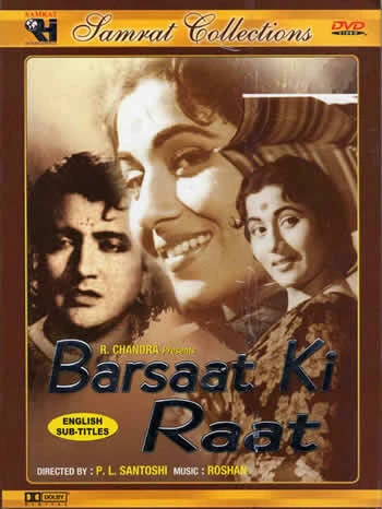 Постер Barsaat Ki Raat 1960