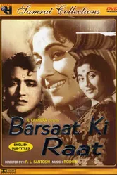 Barsaat Ki Raat 1960 постер