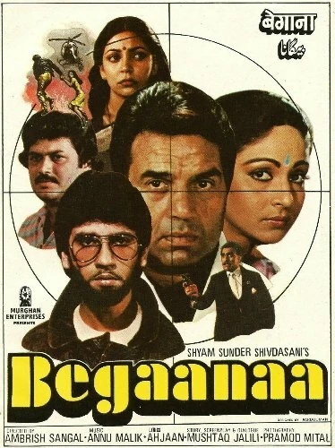Постер Чужой 1986