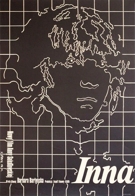 Постер Другая 1976