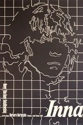 Другая 1976 постер