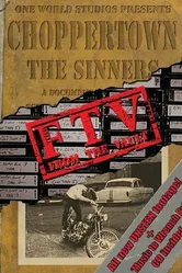 Choppertown: From the Vault постер