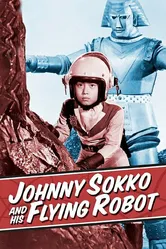 ジャイアントロボ 1967 постер