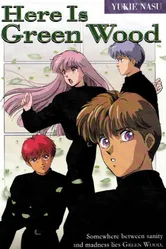 Это Гринвуд 1991 постер