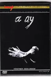 Луна 1988 постер