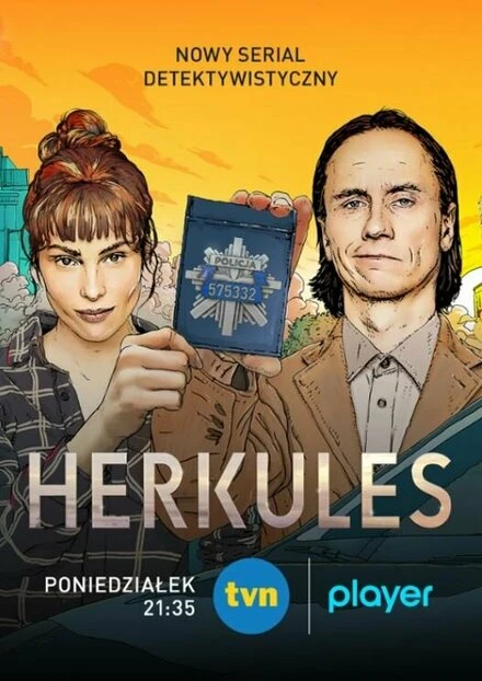 Постер Herkules