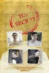Top secret 2012 постер
