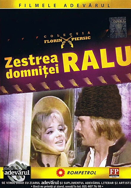 Постер Приданое княжны Ралу 1971