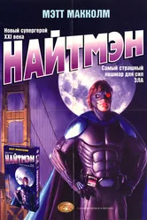 Найтмэн 1997 постер