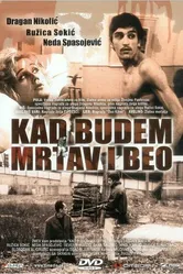Когда буду мертвым и белым 1967 постер