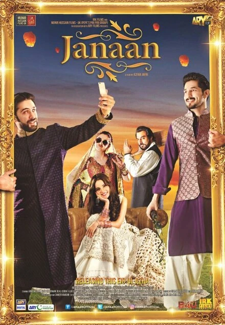 Постер Janaan 2016
