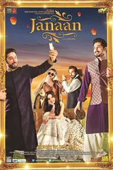 Janaan 2016 постер