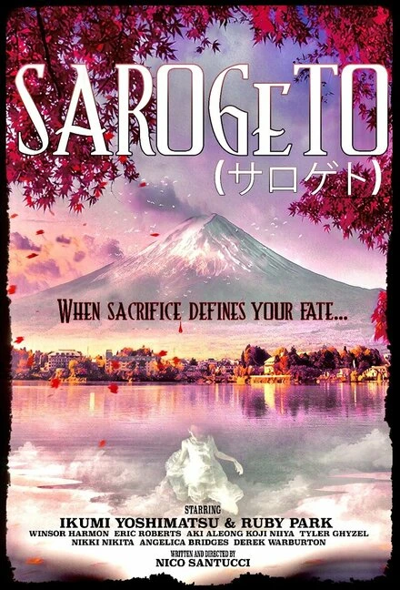 Постер Sarogeto