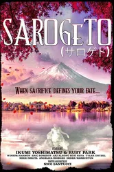 Sarogeto постер