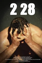 2 28 постер