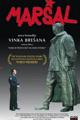 Маршал 1999 постер