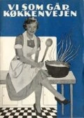 Постер Мы бродяги 1953