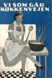 Мы бродяги 1953 постер