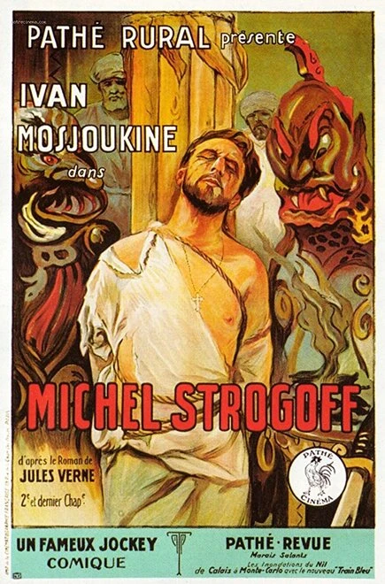 Постер Михаил Строгов 1926