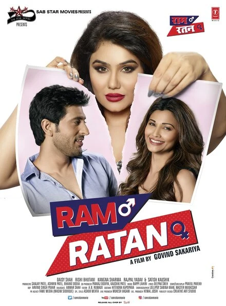 Постер Ram Ratan