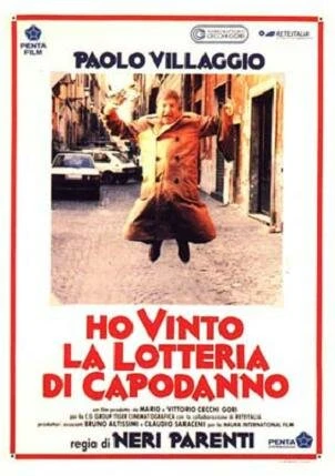 Постер Выигрыш в новогоднюю лотерею 1989