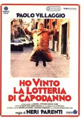 Выигрыш в новогоднюю лотерею 1989 постер