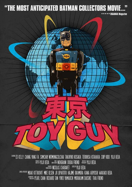 Постер Tokyo Toy Guy