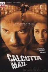 Роковая встреча 2003 постер
