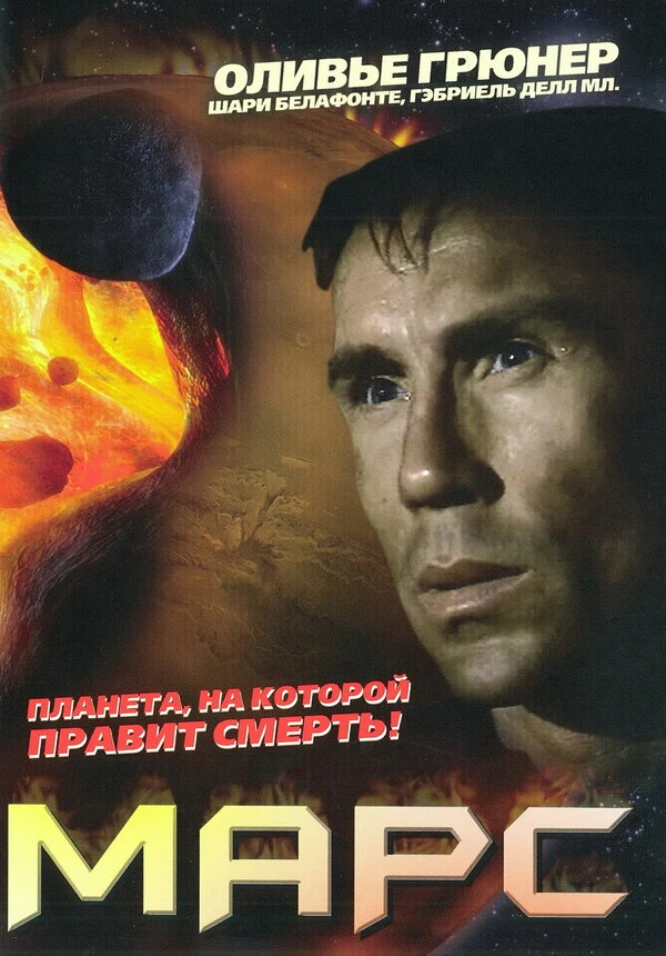 Постер фильма