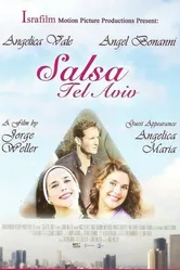 Сальса в Тель-Авиве 2011 постер
