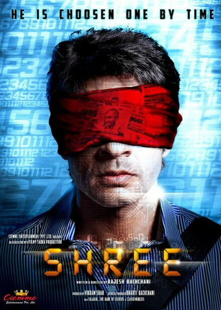 Постер Шри 2013