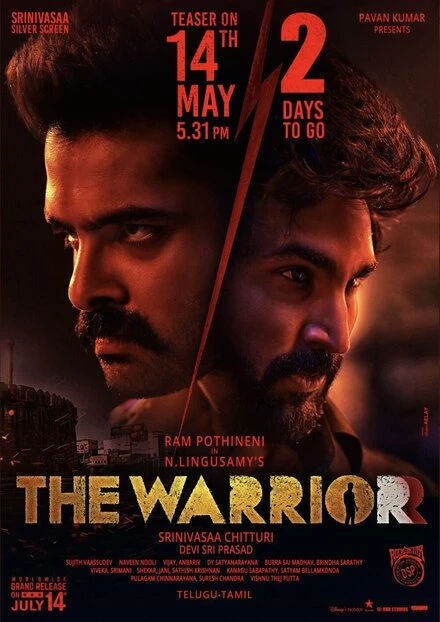 Постер The Warriorr