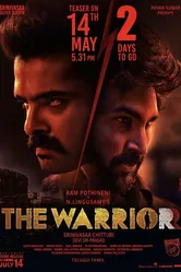 The Warriorr постер