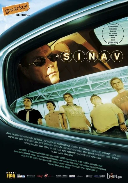 Постер Экзамен 2006