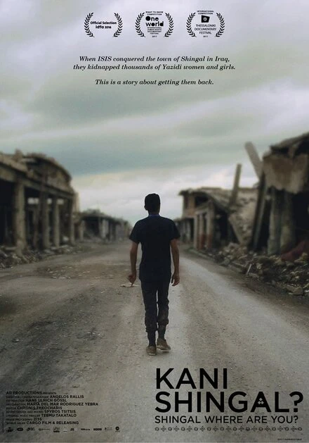 Постер Kani Shingal?