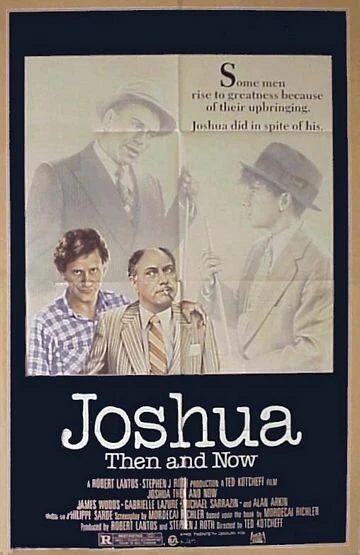 Постер Джошуа тогда и теперь 1985