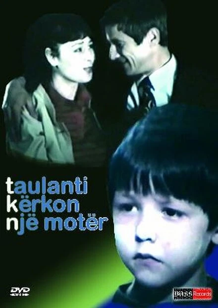 Постер Тауланти хочет сестричку 1985