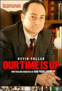 Постер Наше время истекло 2004