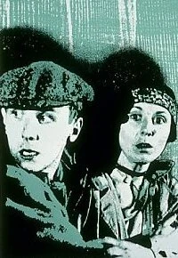 Постер Власть 1983