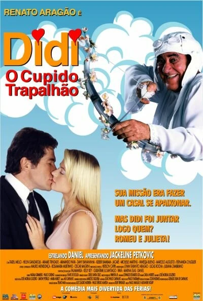 Постер Диди 2003