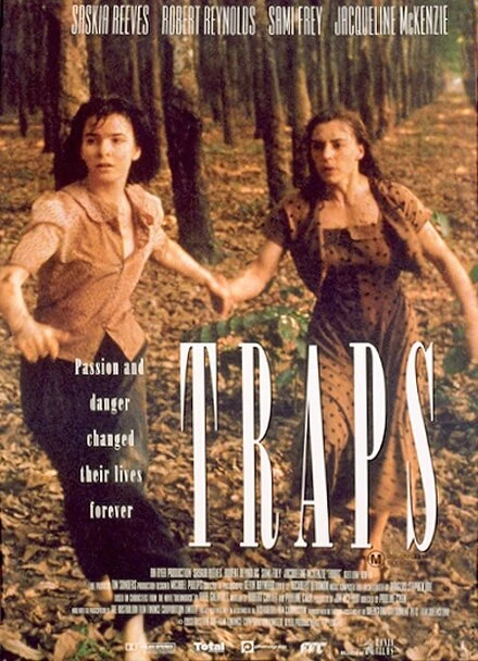 Постер Ловушки 1994