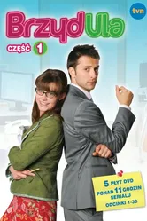 Дурнушка 2008 постер