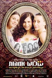 Три матери 2006 постер