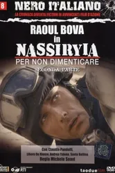 Насирия 2007 постер