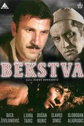 Бегство 1968 постер